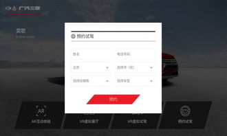 菱視APP VR看車服務(wù)軟件 革新汽車選購體驗(yàn)的數(shù)字時代先鋒